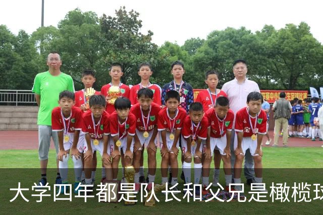 大学四年都是队长&父兄是橄榄球员！桑顿的领导力&竞争力能帮火箭