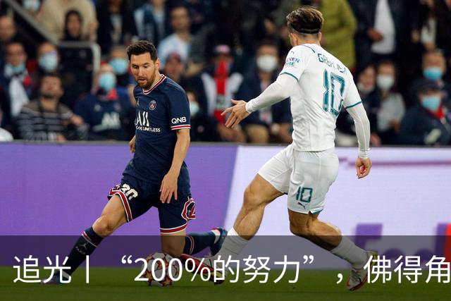 追光丨“200%的努力”，佛得角昂首离开